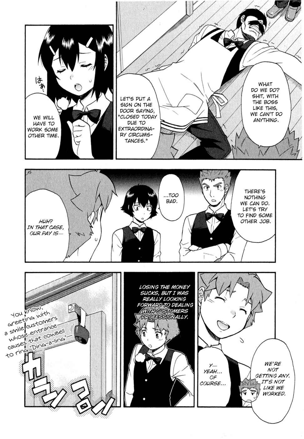 Page 24 Chapter 24 Baka to Test to Shoukanjuu
