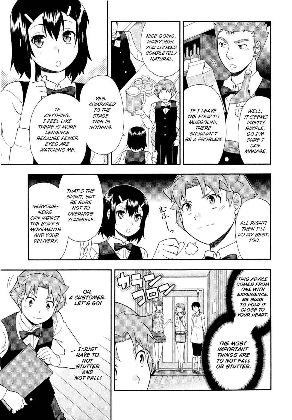 Page 27 Chapter 24 Baka to Test to Shoukanjuu
