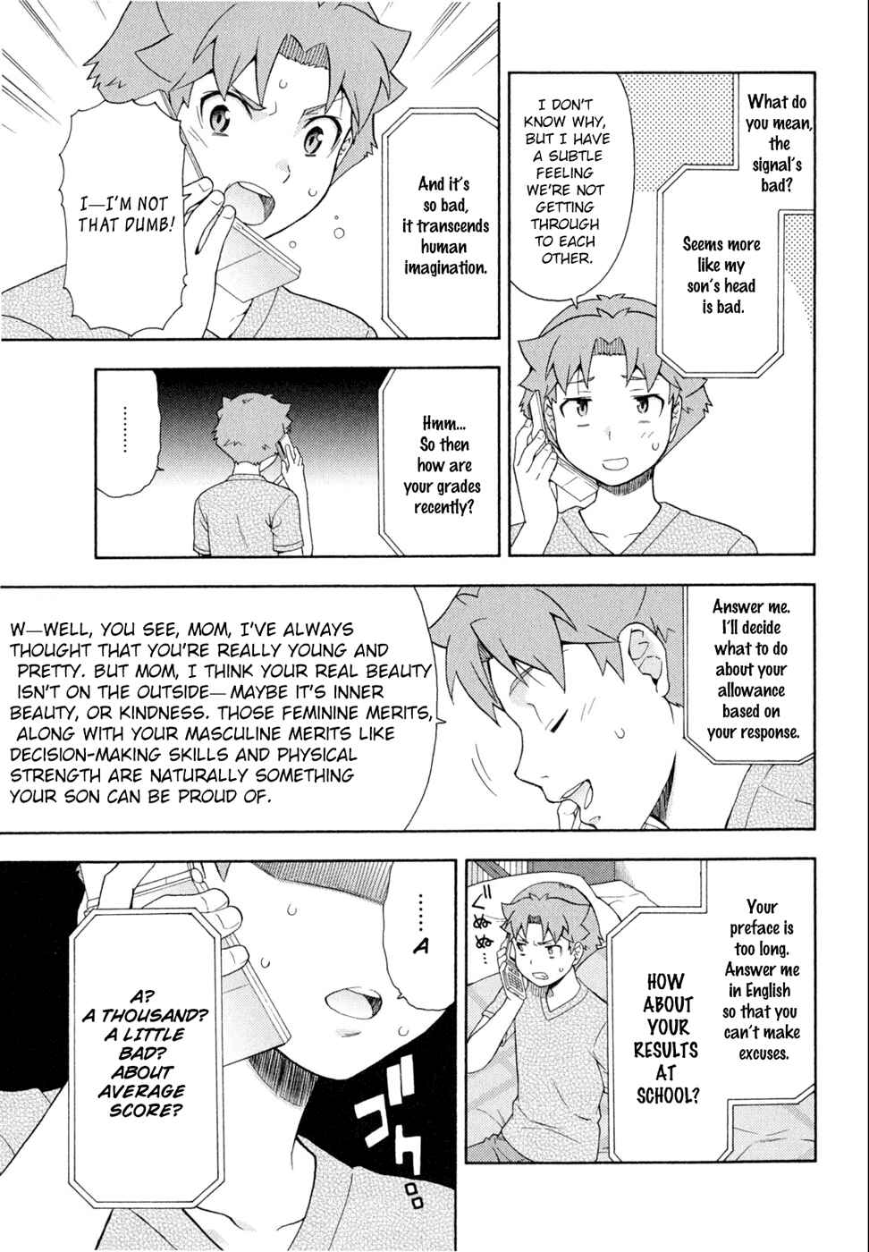 Page 3 Chapter 24 Baka to Test to Shoukanjuu