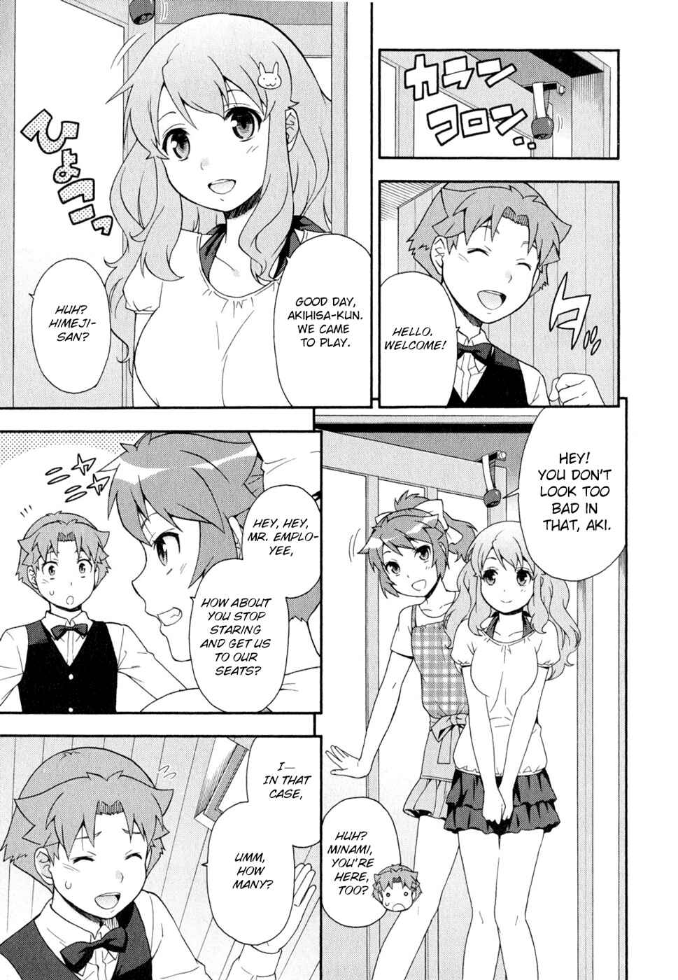 Page 41 Chapter 24 Baka to Test to Shoukanjuu