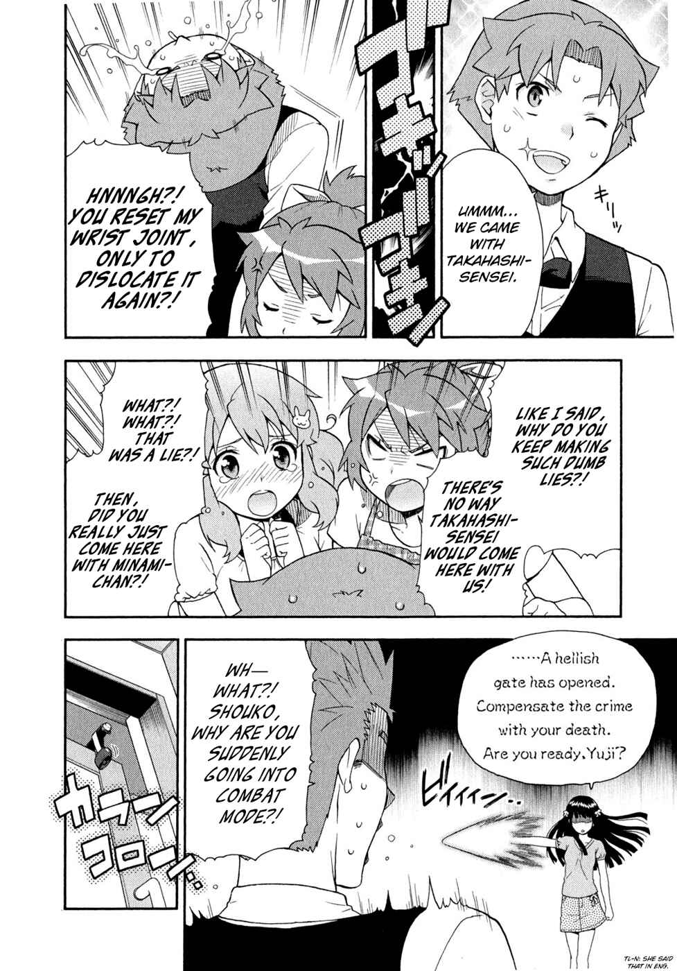 Page 46 Chapter 24 Baka to Test to Shoukanjuu