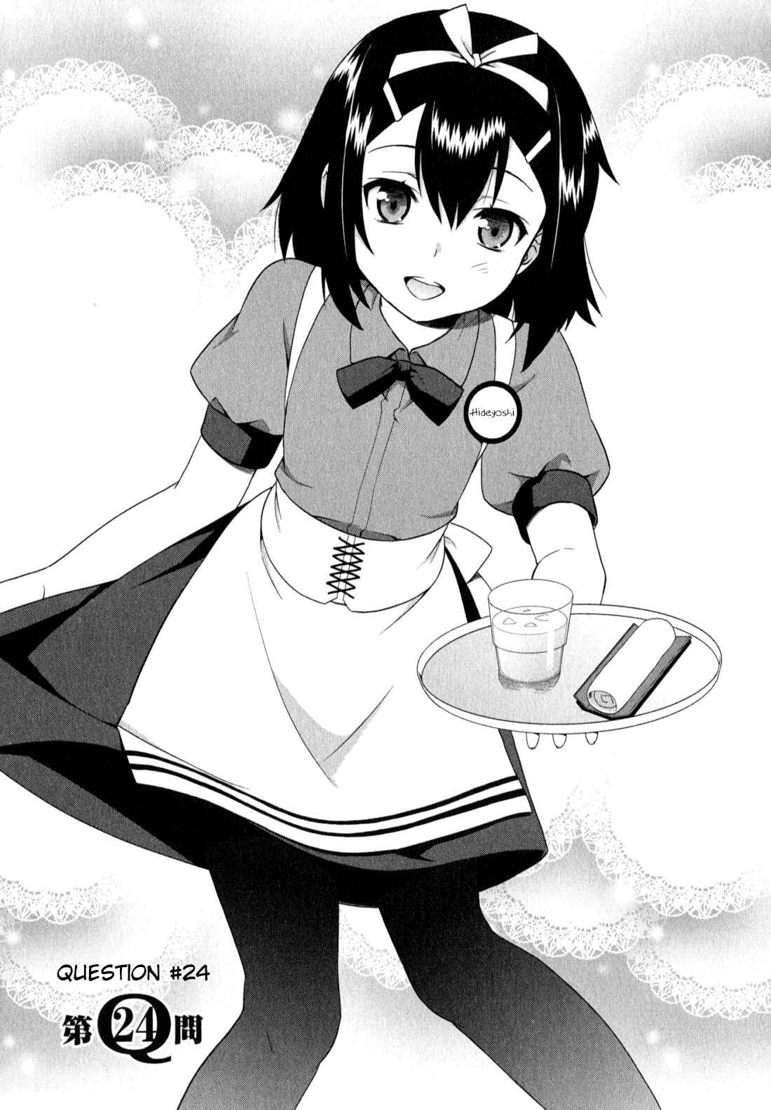 Page 5 Chapter 24 Baka to Test to Shoukanjuu