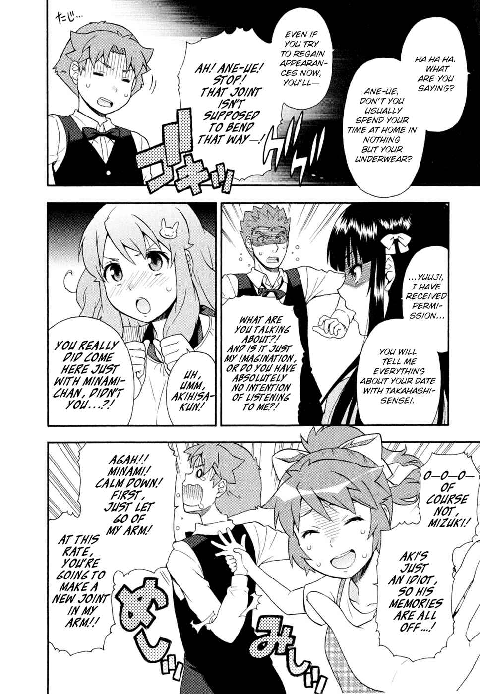 Page 50 Chapter 24 Baka to Test to Shoukanjuu