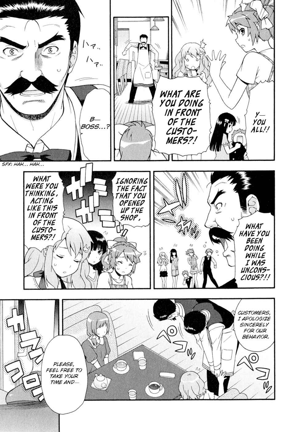 Page 51 Chapter 24 Baka to Test to Shoukanjuu