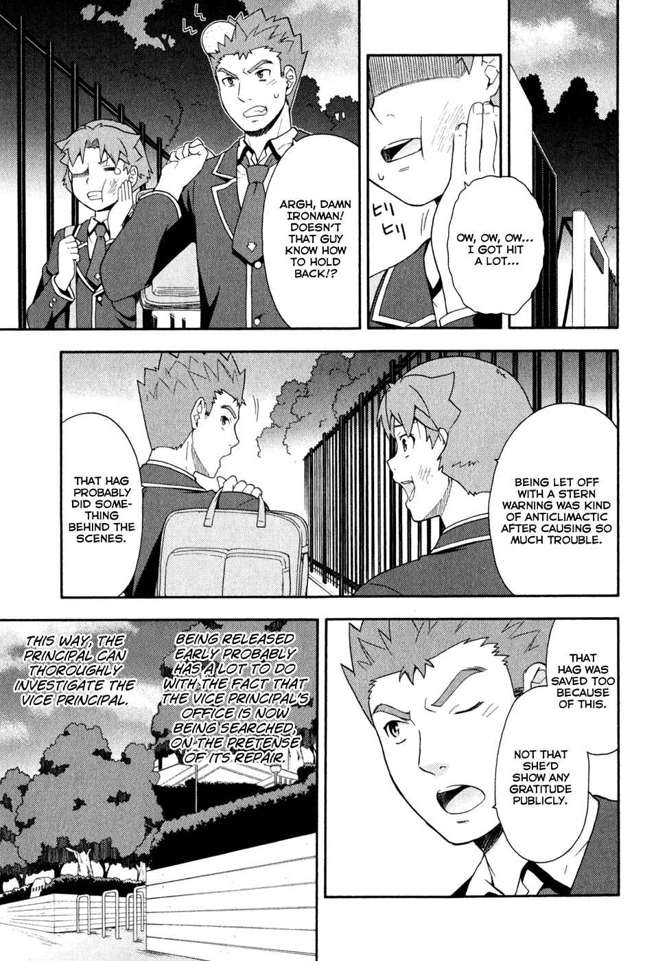 Page 21 Chapter 21 Baka to Test to Shoukanjuu