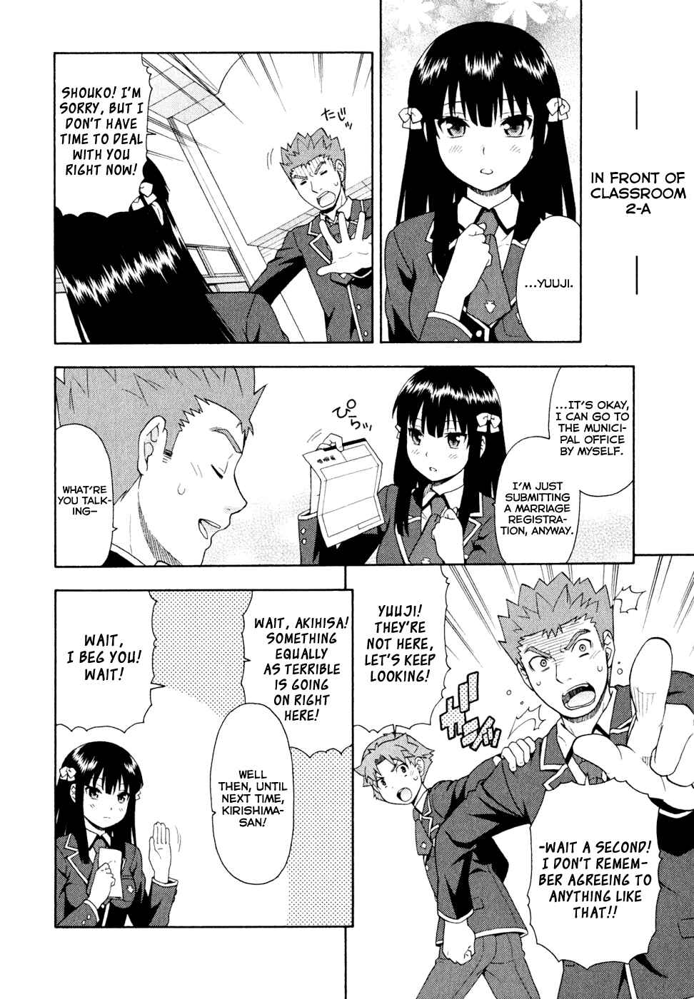 Page 8 Chapter 21 Baka to Test to Shoukanjuu