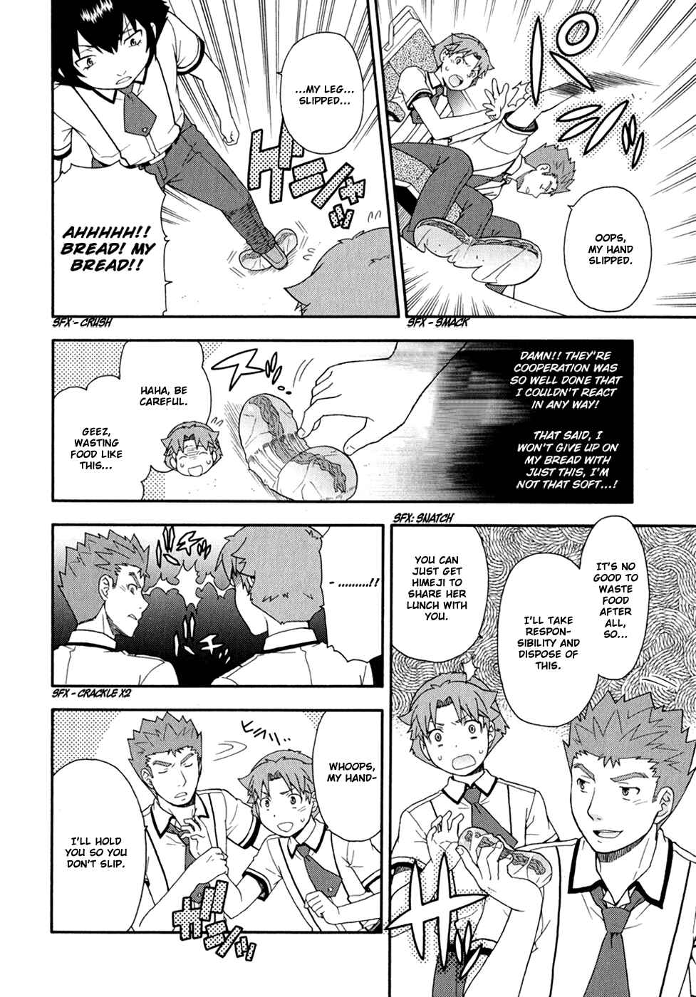 Page 15 Chapter 29 Baka to Test to Shoukanjuu