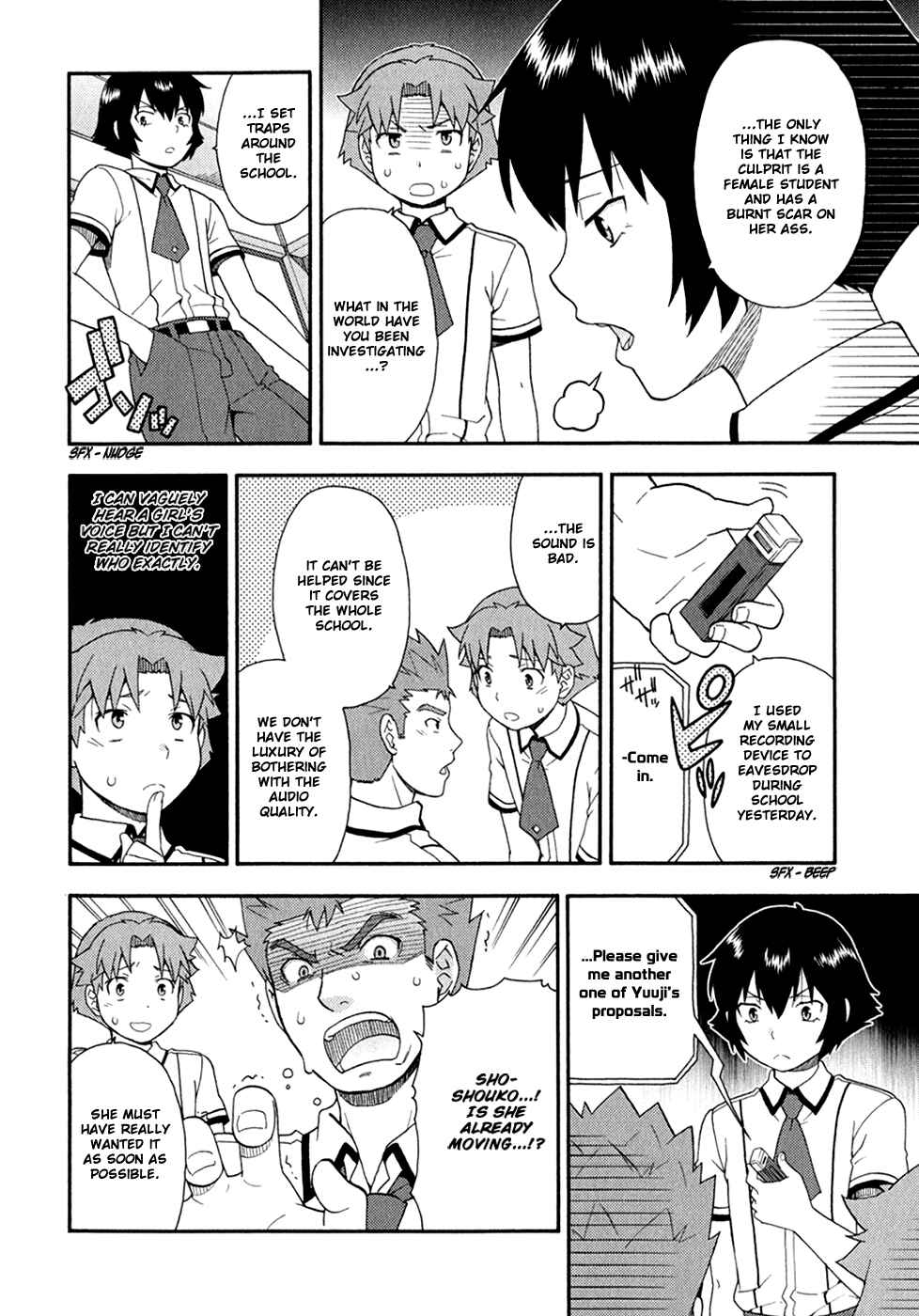 Page 23 Chapter 29 Baka to Test to Shoukanjuu