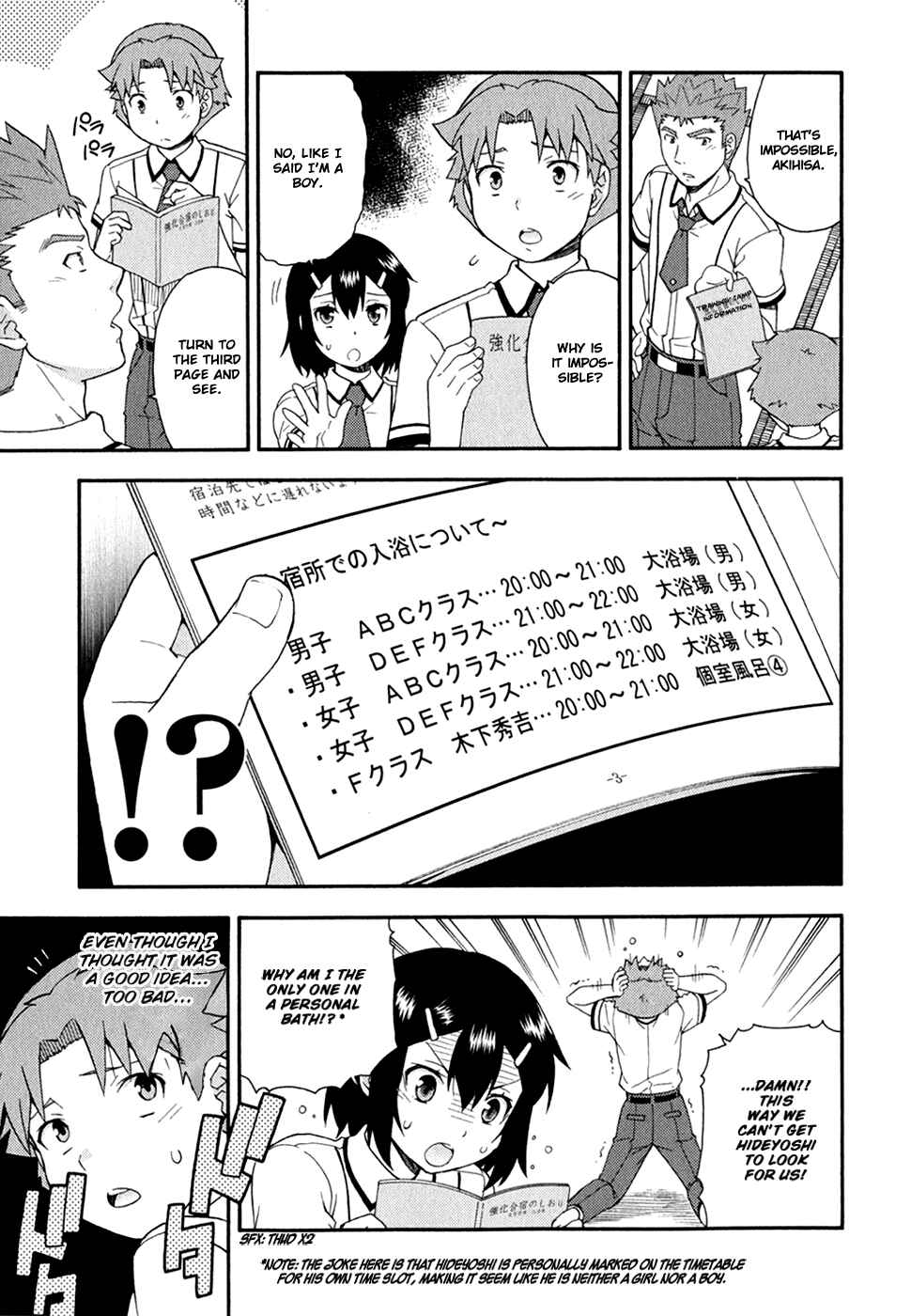 Page 26 Chapter 29 Baka to Test to Shoukanjuu