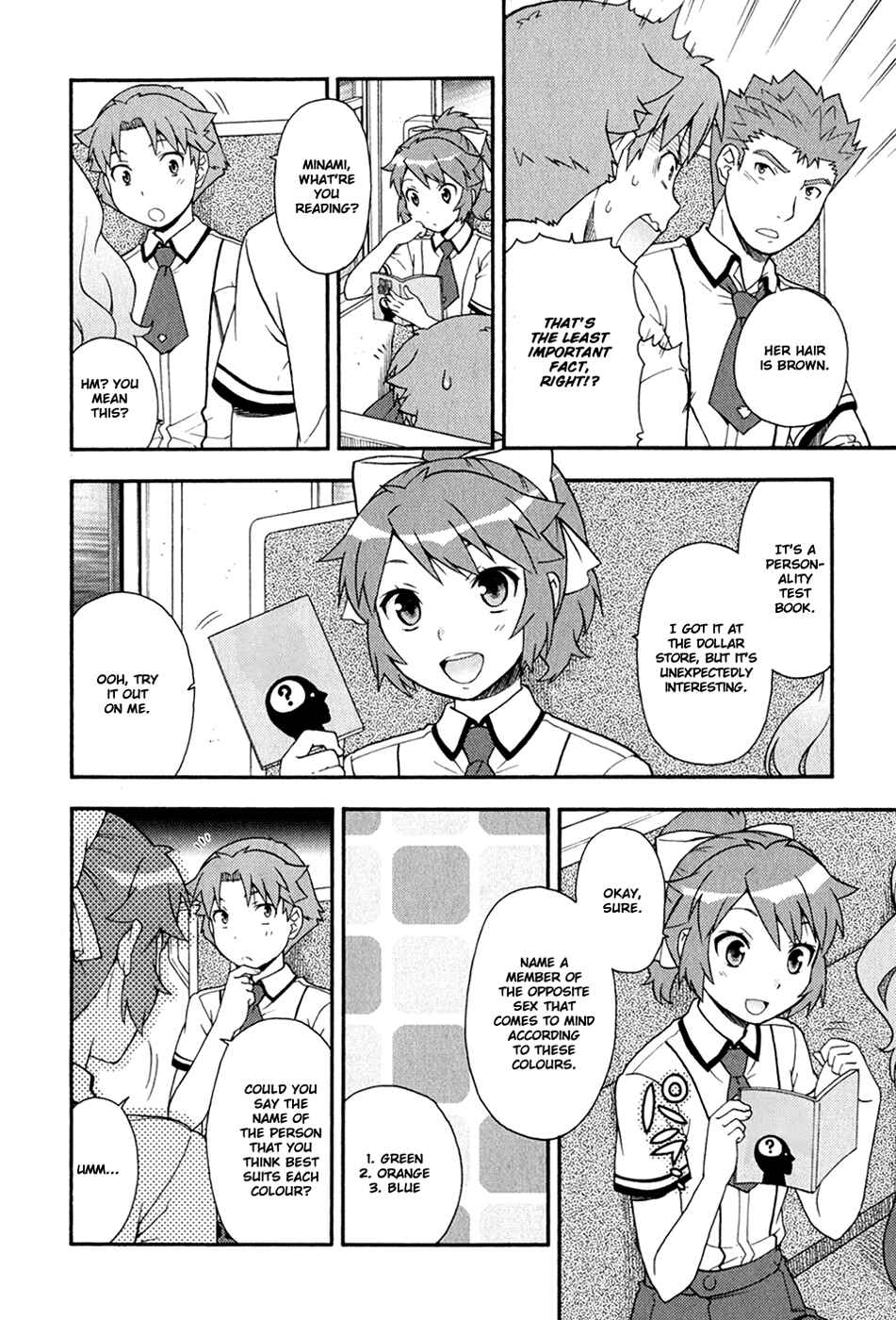 Page 5 Chapter 29 Baka to Test to Shoukanjuu