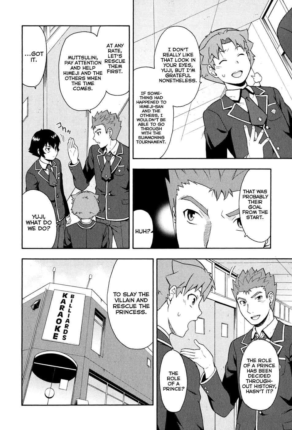 Page 4 Chapter 19 Baka to Test to Shoukanjuu