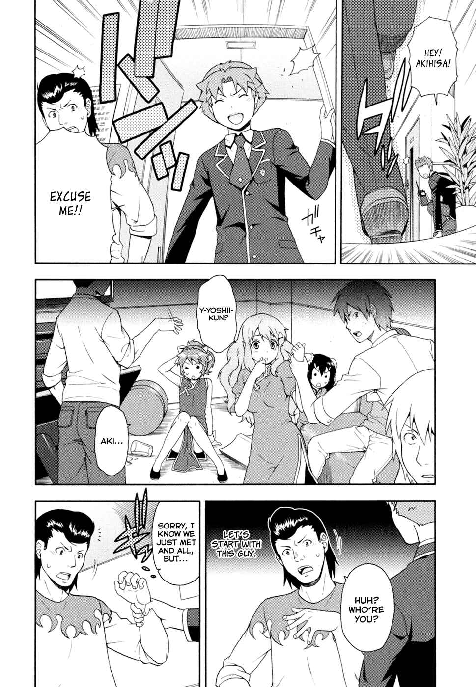 Page 8 Chapter 19 Baka to Test to Shoukanjuu