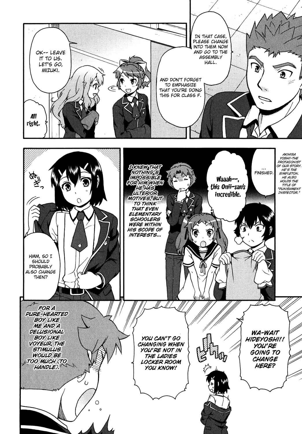Page 14 Chapter 17 Baka to Test to Shoukanjuu