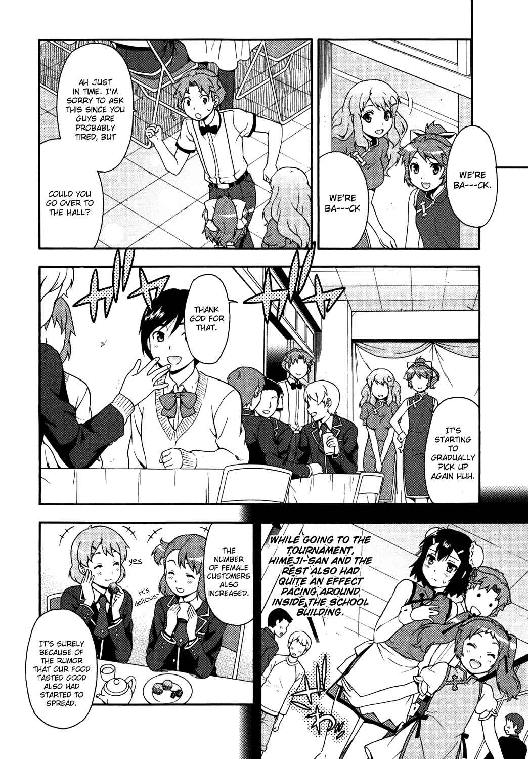 Page 16 Chapter 17 Baka to Test to Shoukanjuu