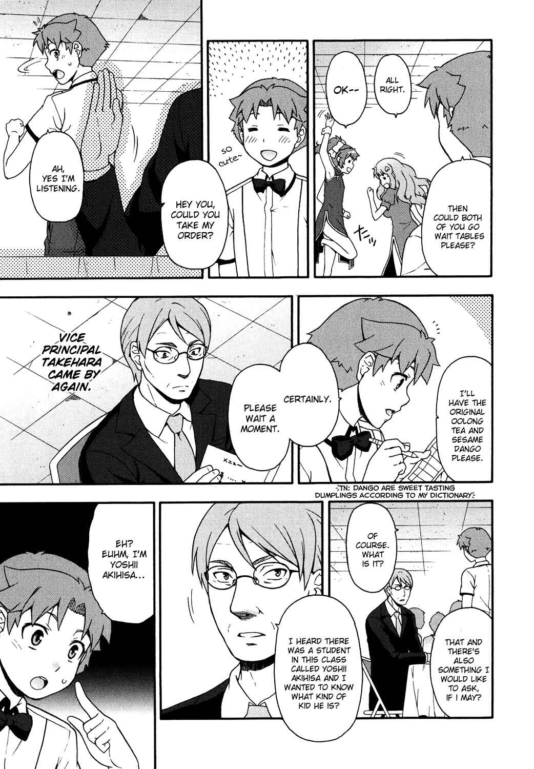 Page 17 Chapter 17 Baka to Test to Shoukanjuu