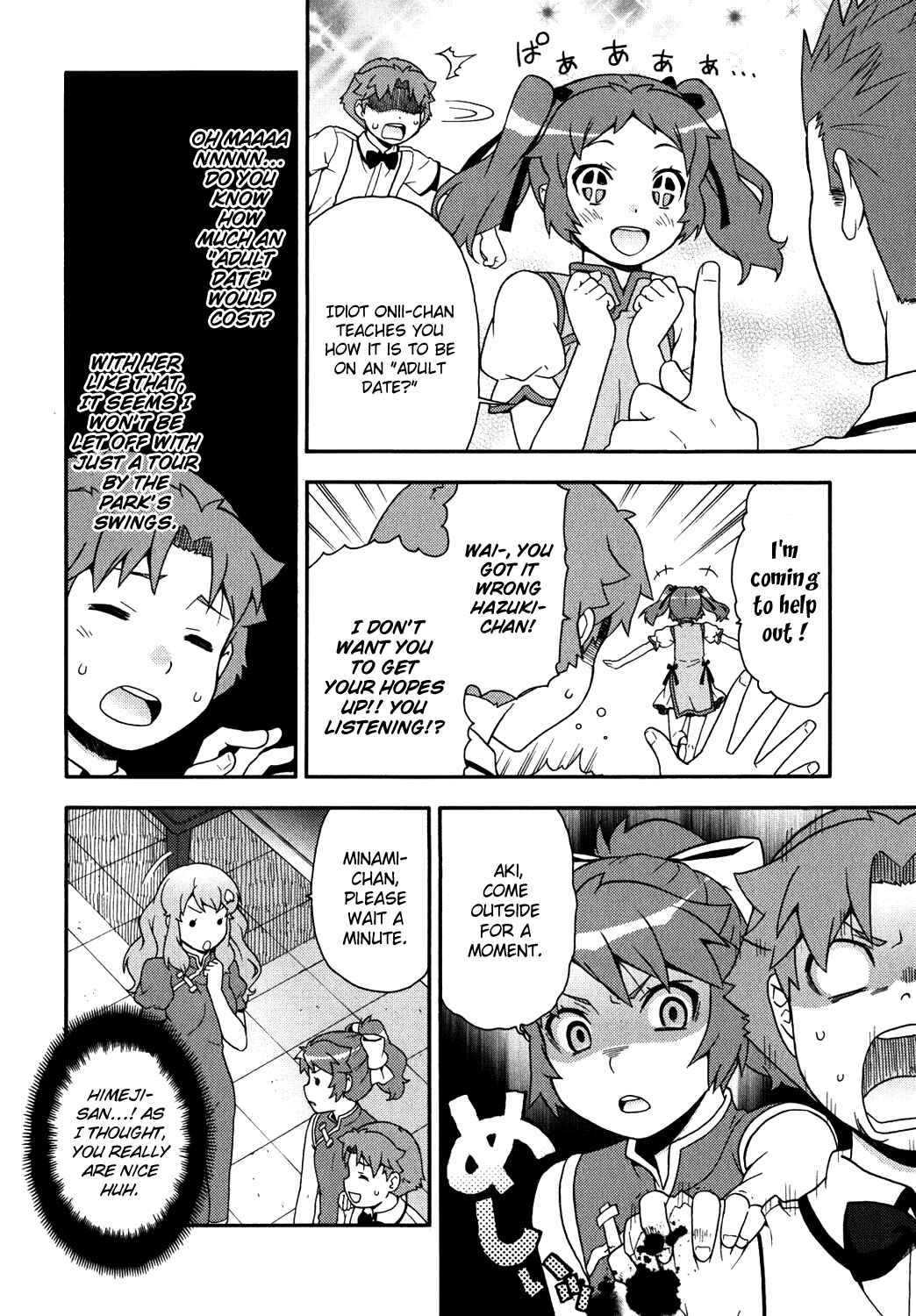 Page 24 Chapter 17 Baka to Test to Shoukanjuu