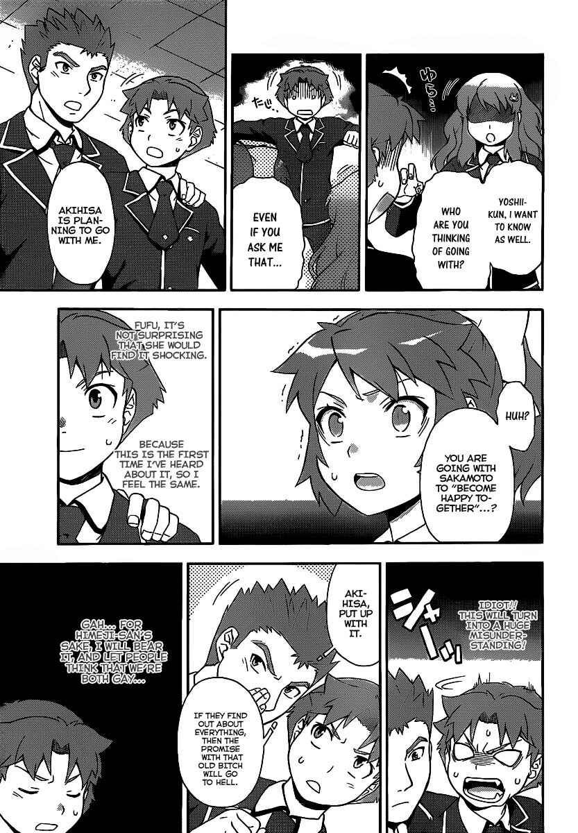 Page 11 Chapter 13 Baka to Test to Shoukanjuu