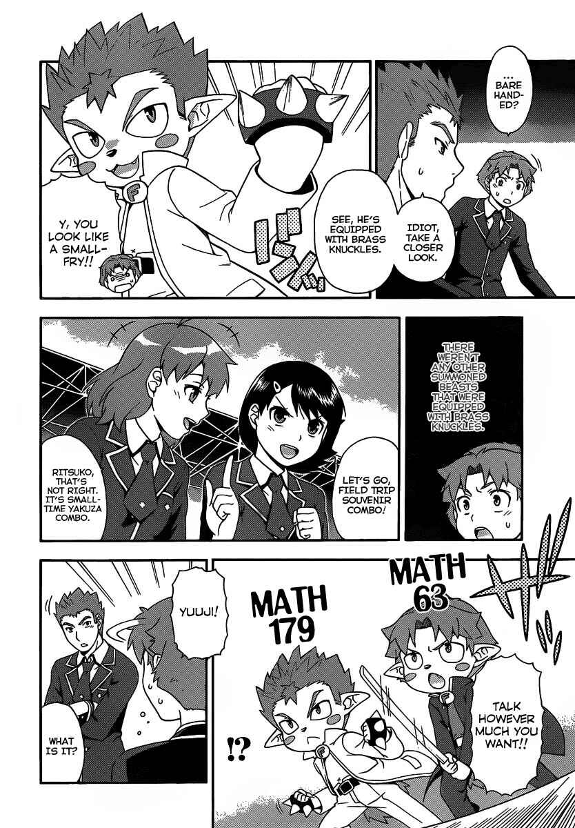 Page 16 Chapter 13 Baka to Test to Shoukanjuu