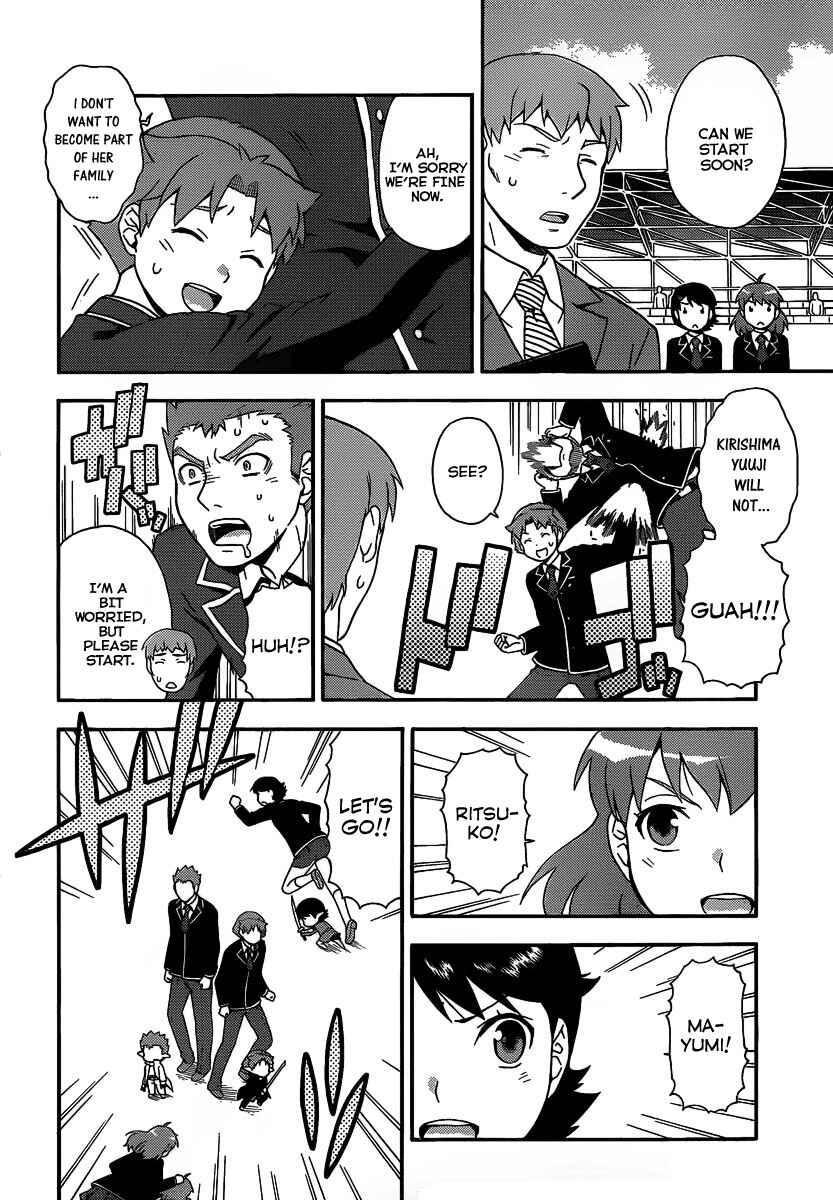 Page 18 Chapter 13 Baka to Test to Shoukanjuu