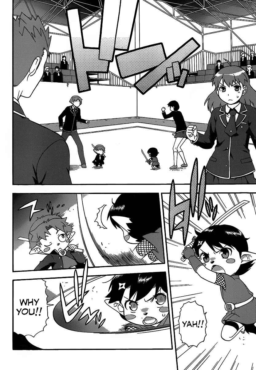 Page 22 Chapter 13 Baka to Test to Shoukanjuu