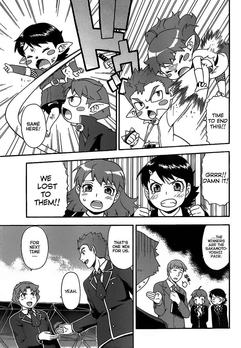 Page 25 Chapter 13 Baka to Test to Shoukanjuu