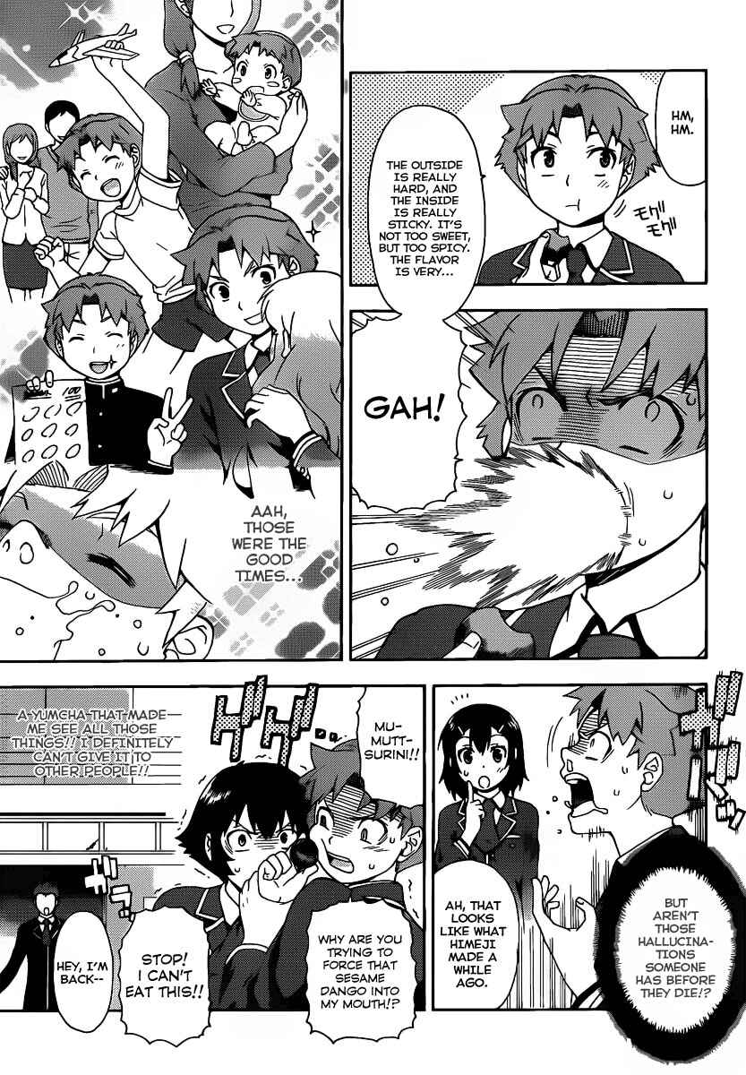 Page 5 Chapter 13 Baka to Test to Shoukanjuu