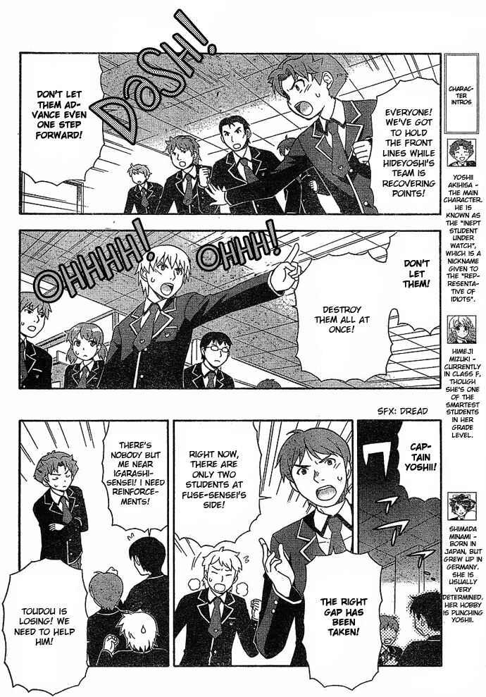 Page 10 Chapter 3 Baka to Test to Shoukanjuu