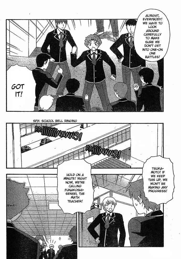 Page 14 Chapter 3 Baka to Test to Shoukanjuu