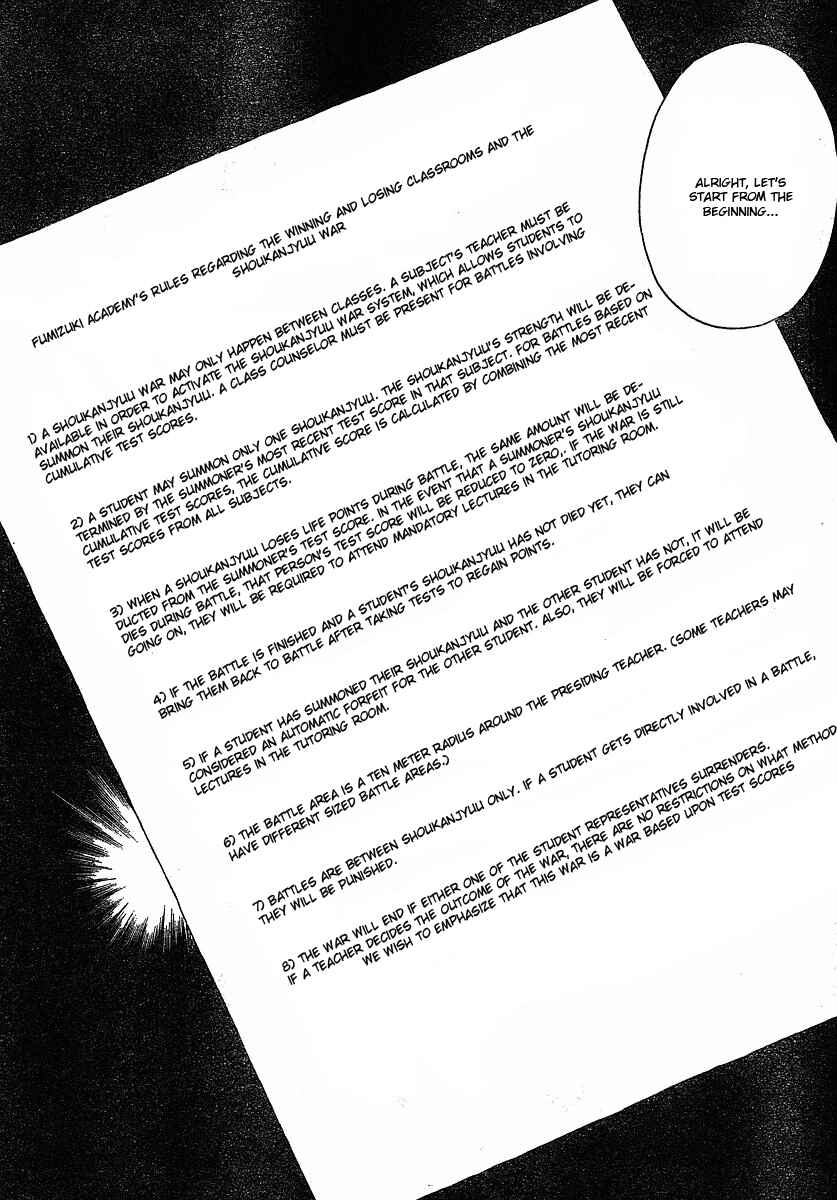 Page 2 Chapter 3 Baka to Test to Shoukanjuu