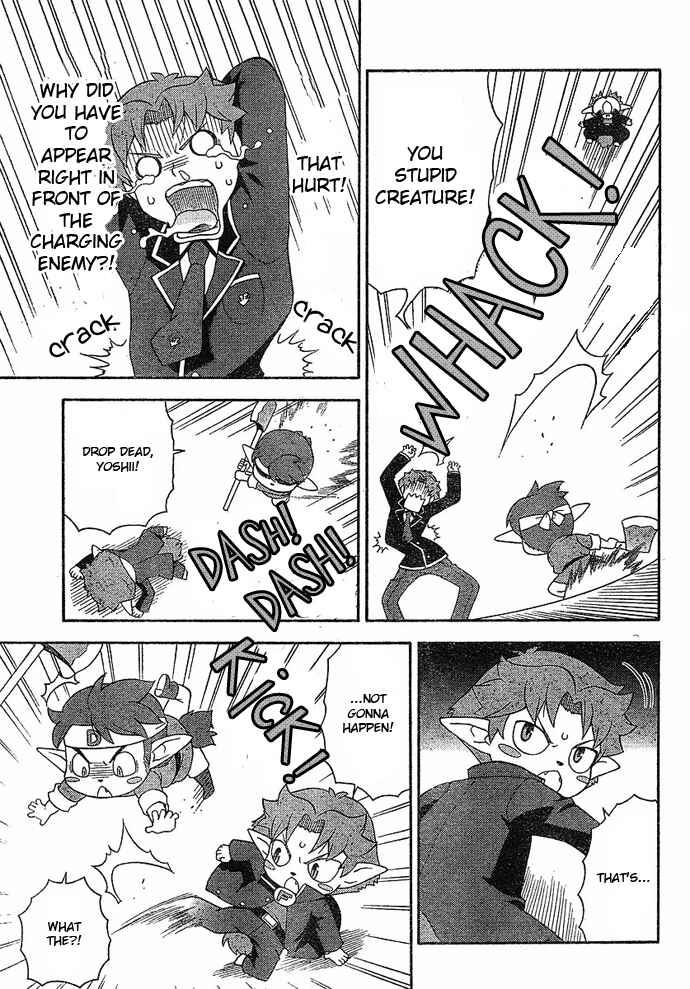 Page 21 Chapter 3 Baka to Test to Shoukanjuu