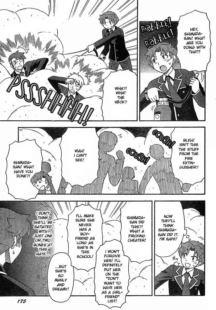 Page 23 Chapter 3 Baka to Test to Shoukanjuu