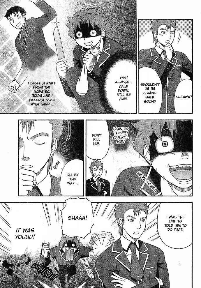 Page 27 Chapter 3 Baka to Test to Shoukanjuu