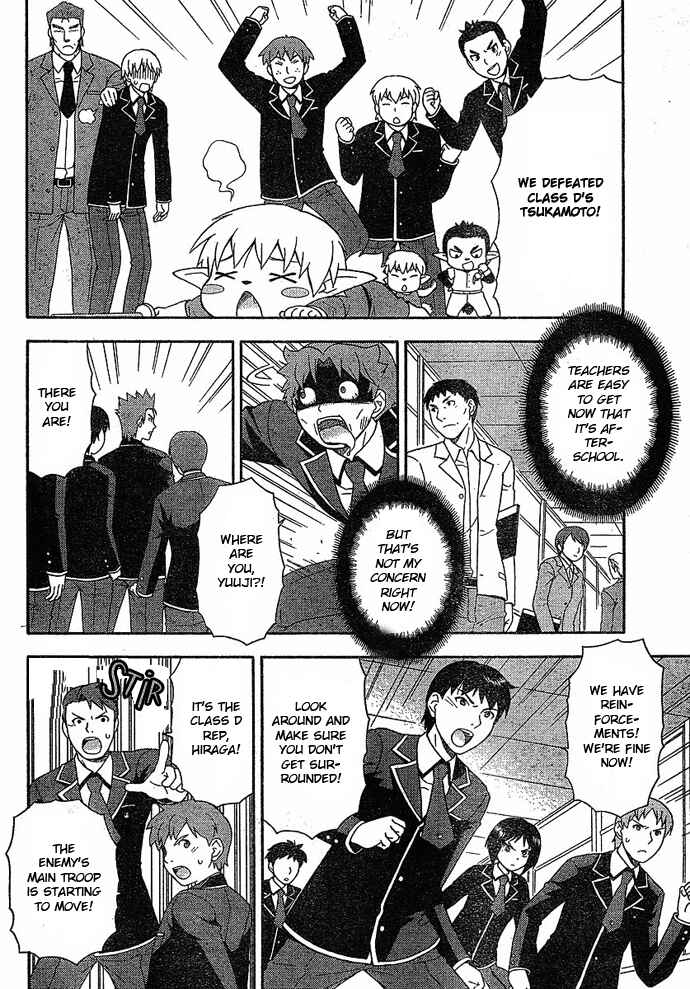 Page 30 Chapter 3 Baka to Test to Shoukanjuu