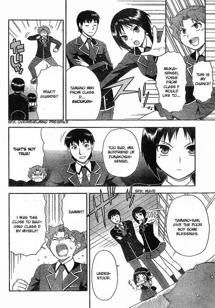 Page 32 Chapter 3 Baka to Test to Shoukanjuu