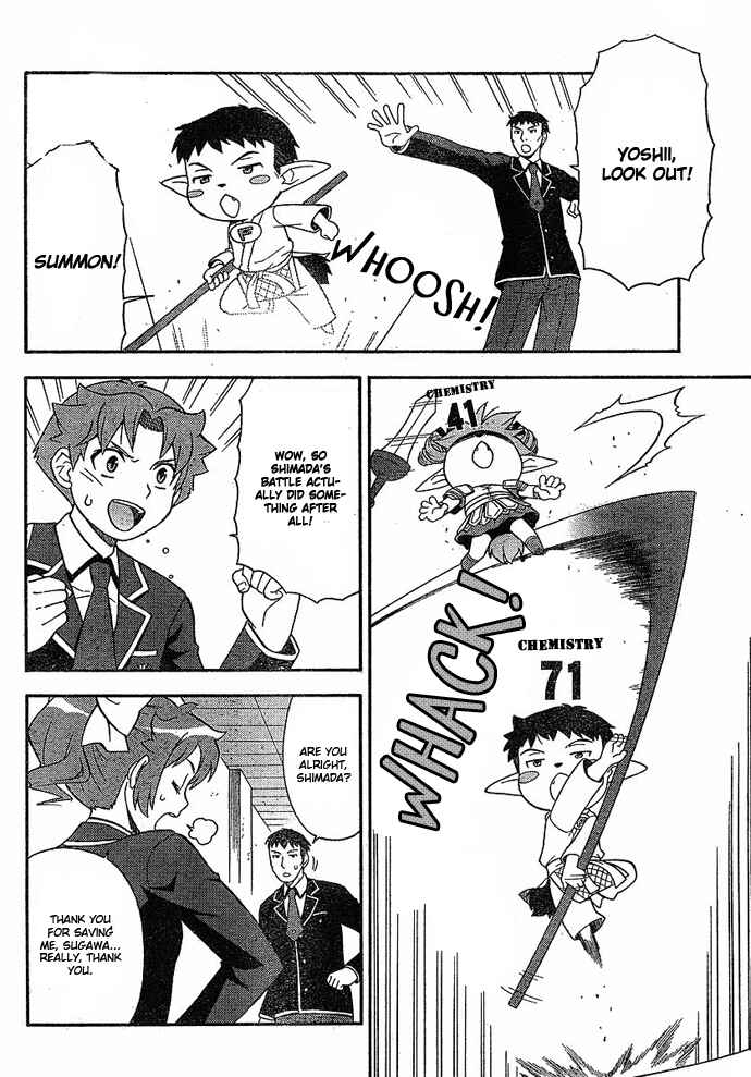 Page 6 Chapter 3 Baka to Test to Shoukanjuu