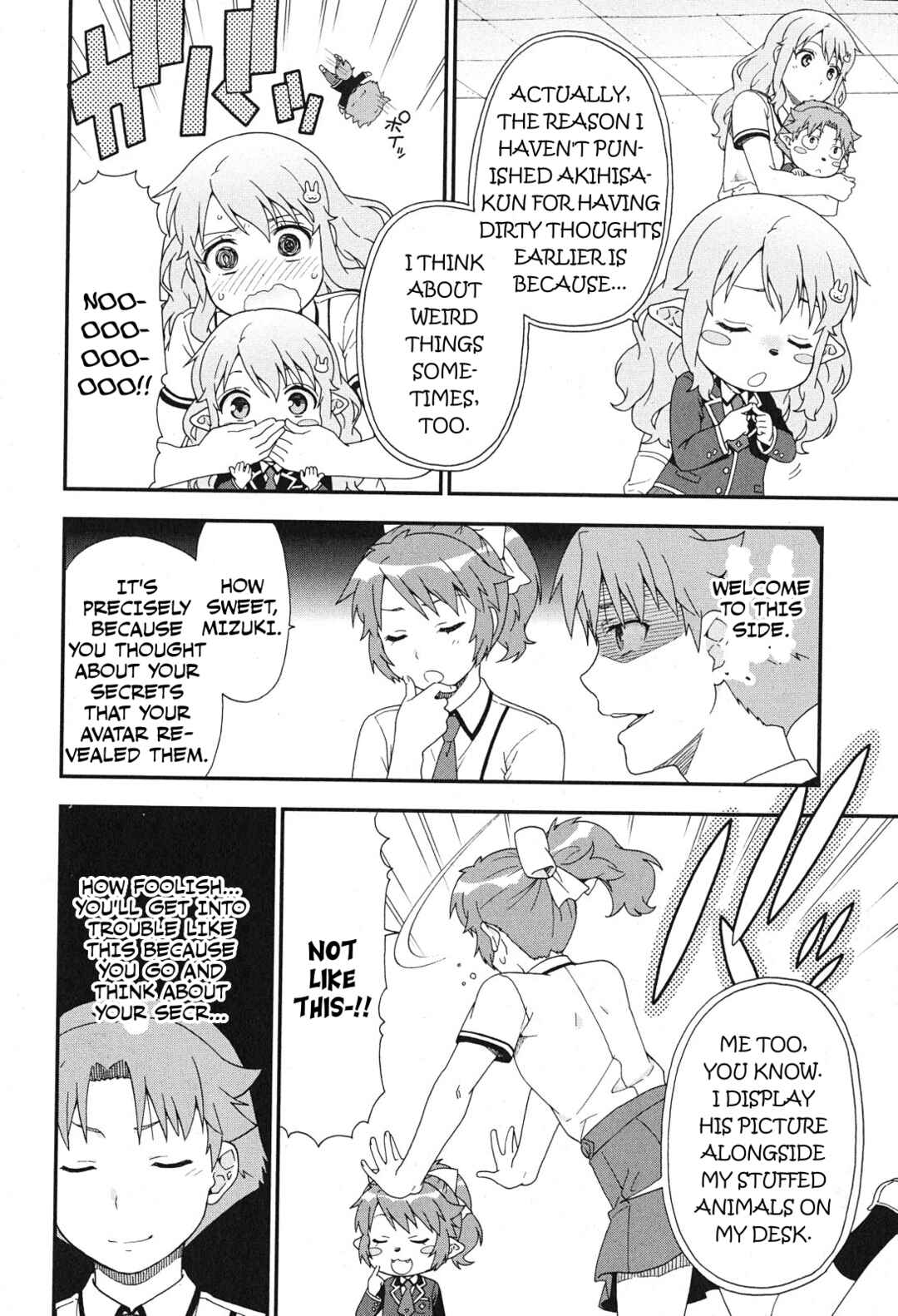 Page 16 Chapter 76 Baka to Test to Shoukanjuu