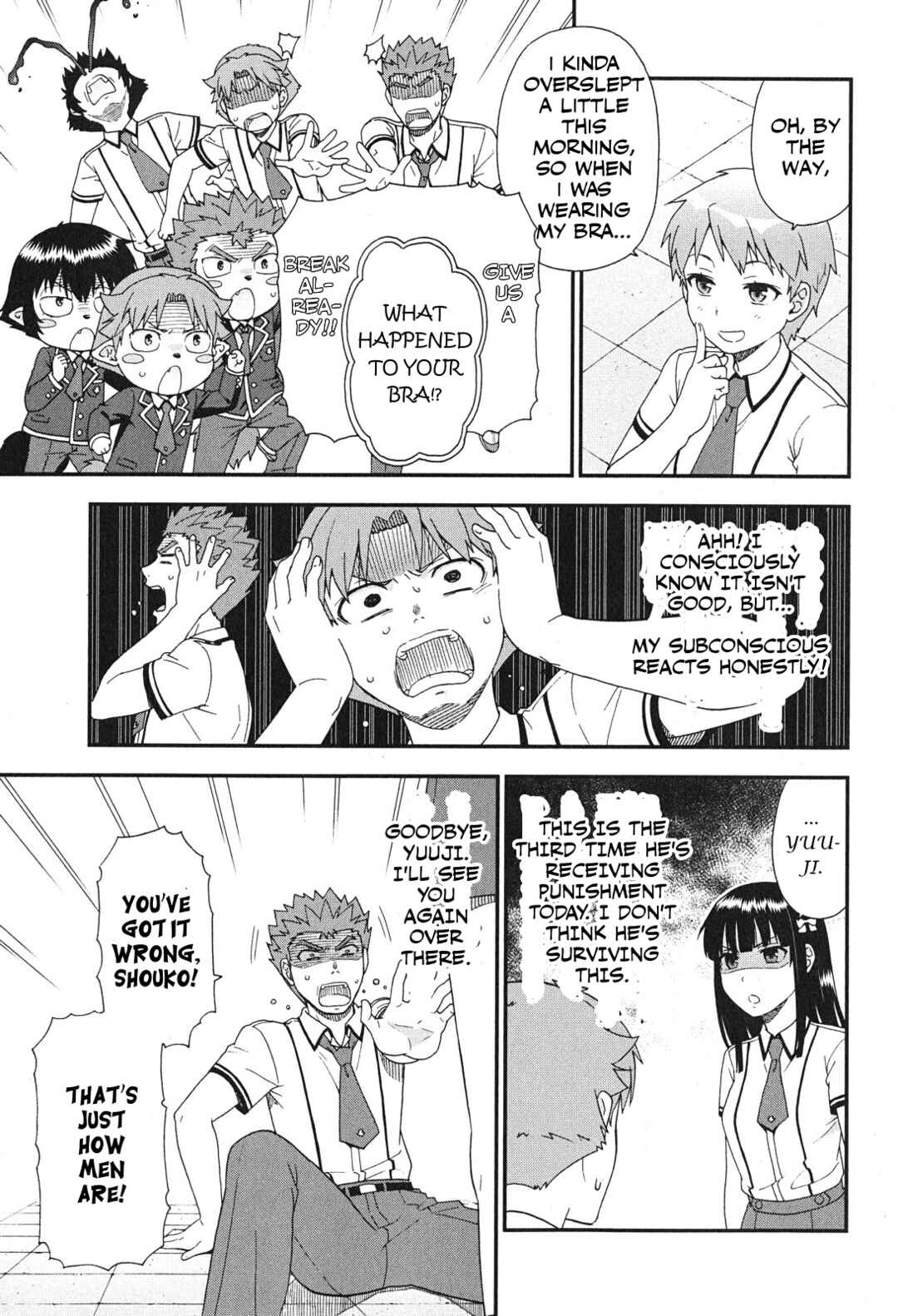 Page 3 Chapter 76 Baka to Test to Shoukanjuu