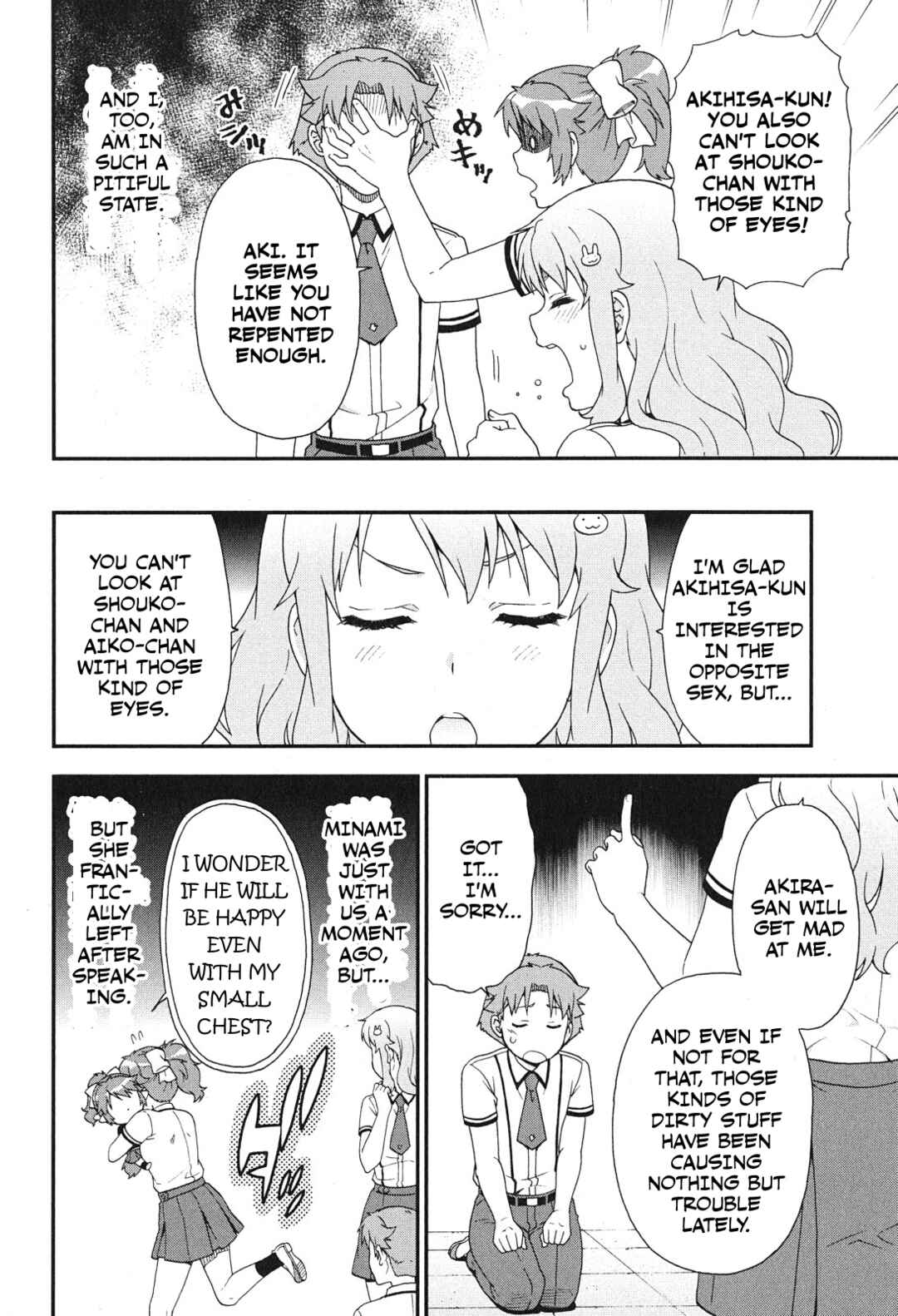 Page 6 Chapter 76 Baka to Test to Shoukanjuu