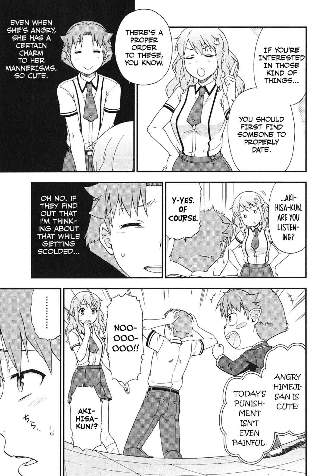 Page 7 Chapter 76 Baka to Test to Shoukanjuu