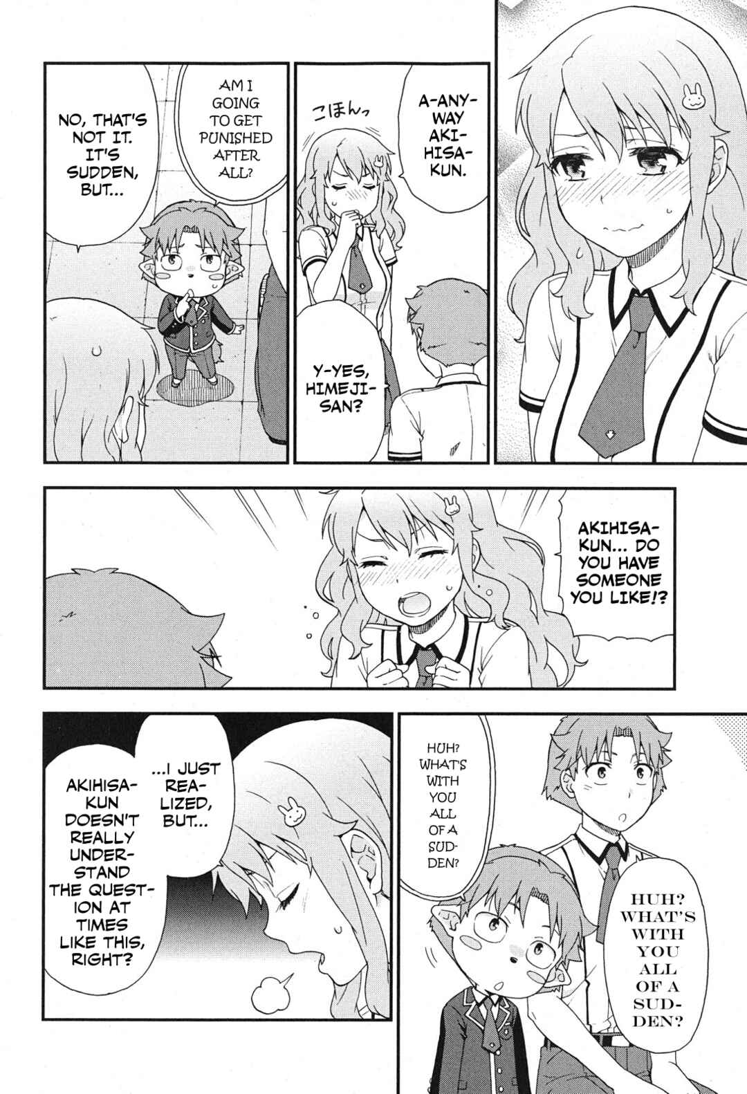 Page 8 Chapter 76 Baka to Test to Shoukanjuu
