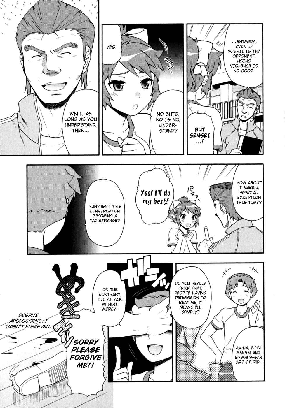 Page 11 Chapter 15 Baka to Test to Shoukanjuu