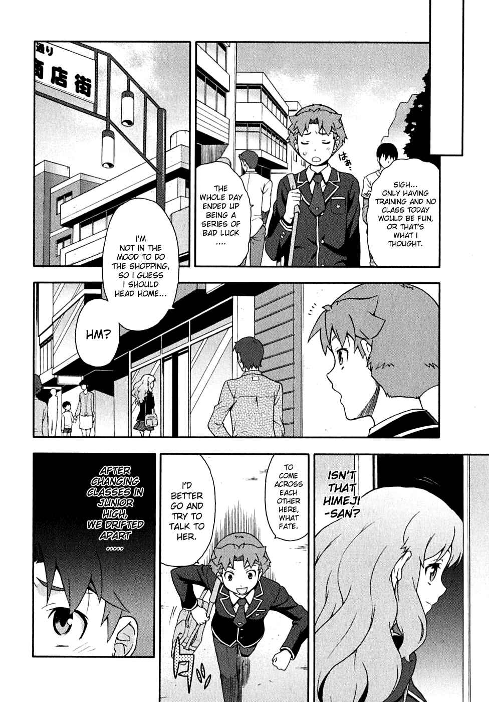 Page 12 Chapter 15 Baka to Test to Shoukanjuu