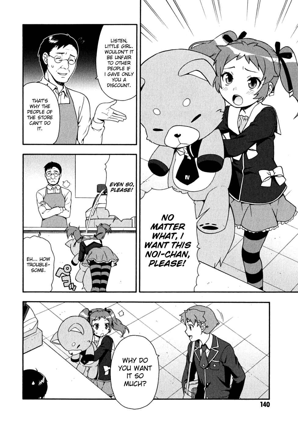 Page 14 Chapter 15 Baka to Test to Shoukanjuu