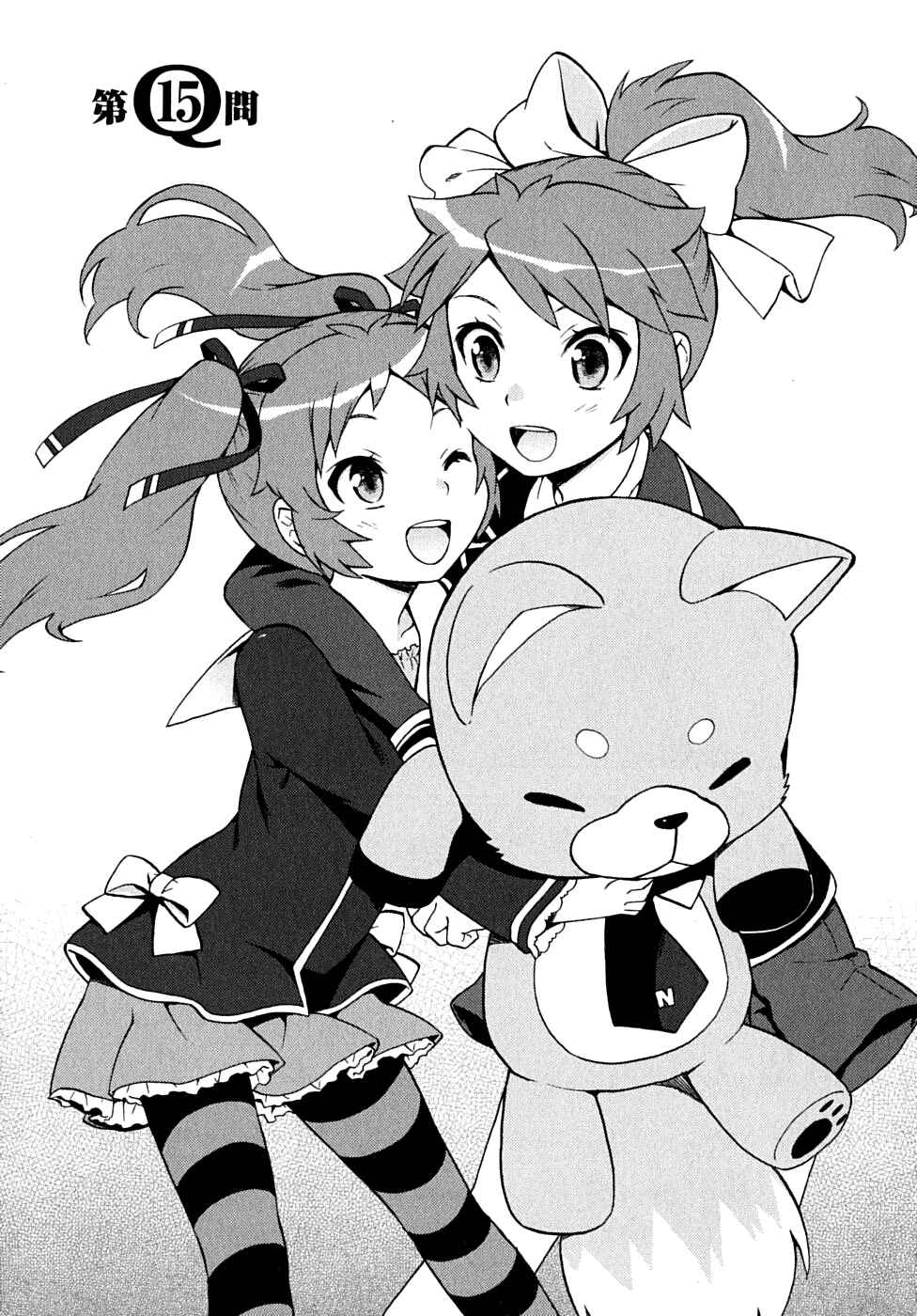 Page 3 Chapter 15 Baka to Test to Shoukanjuu