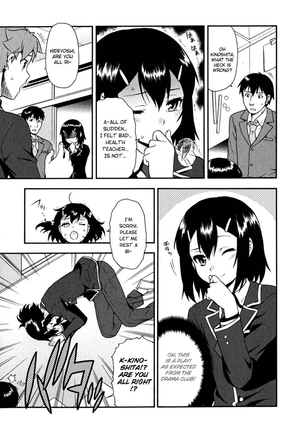 Page 33 Chapter 15 Baka to Test to Shoukanjuu