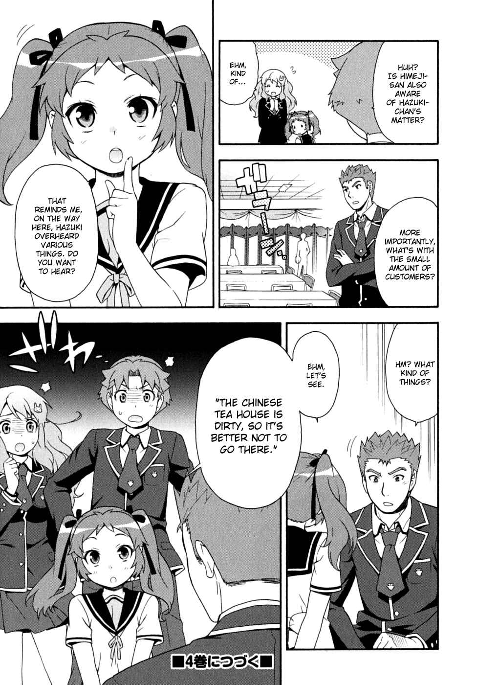 Page 45 Chapter 15 Baka to Test to Shoukanjuu