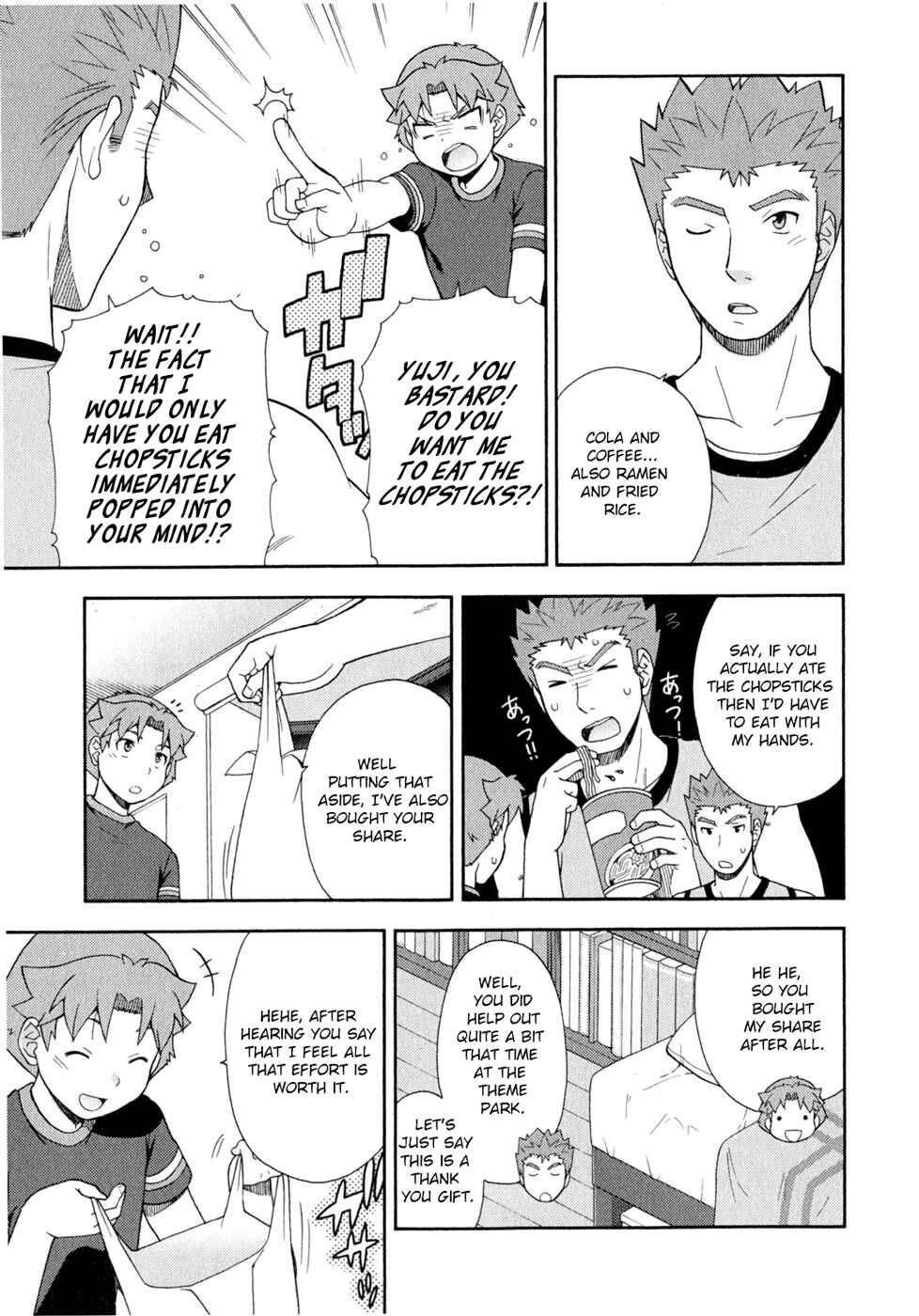 Page 5 Chapter 25 Baka to Test to Shoukanjuu