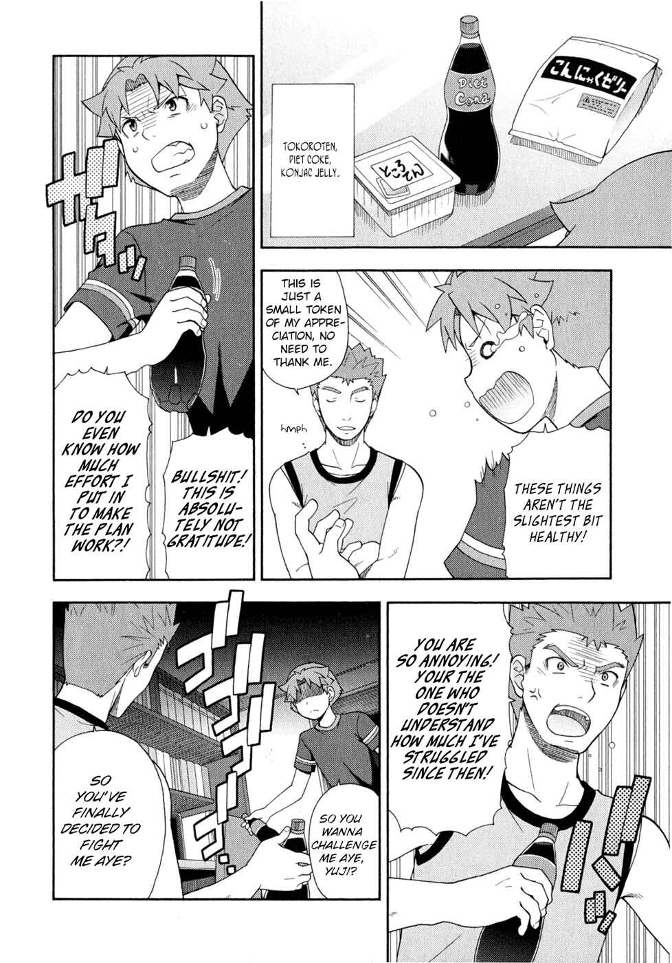 Page 6 Chapter 25 Baka to Test to Shoukanjuu