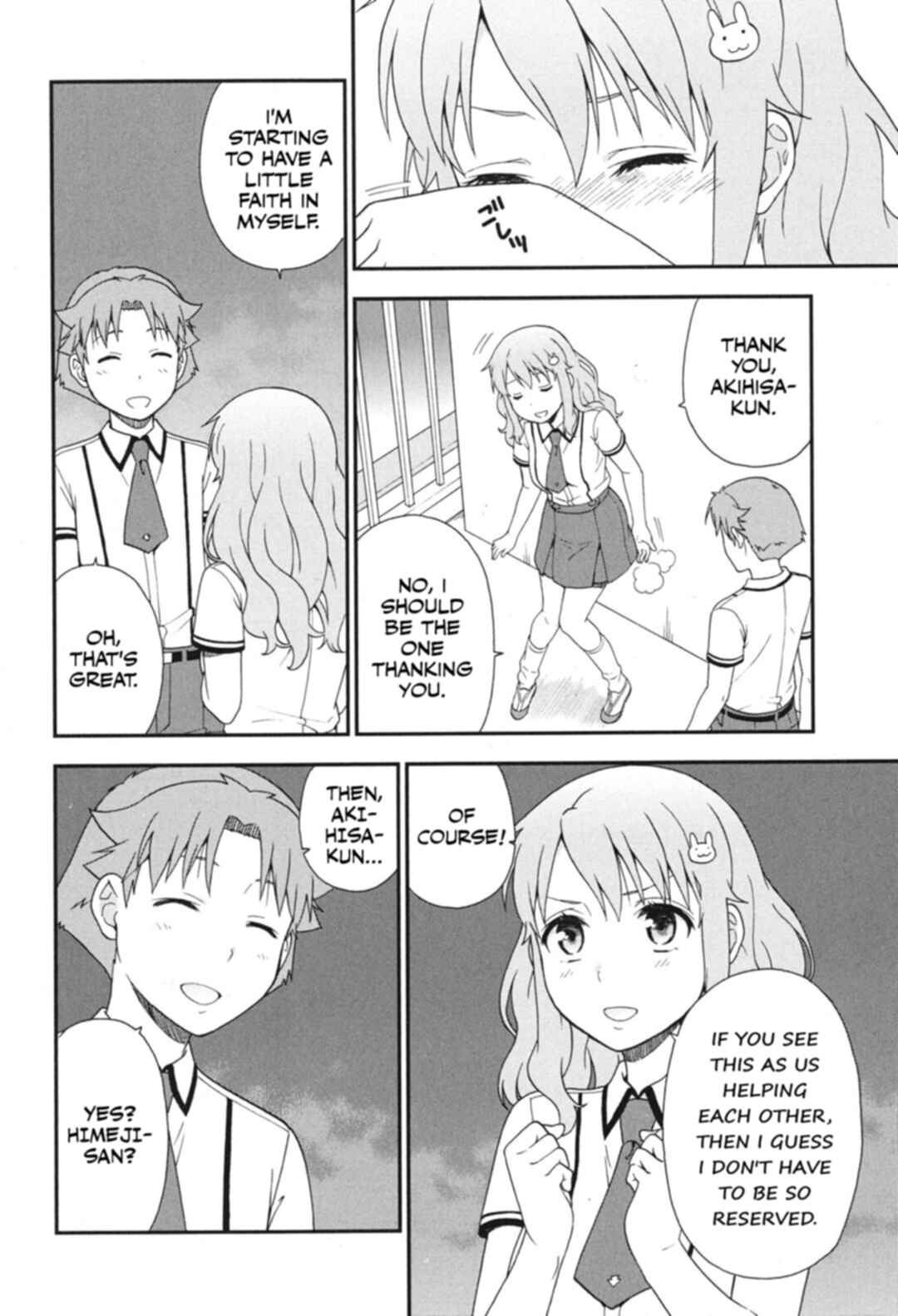 Page 12 Chapter 73 Baka to Test to Shoukanjuu