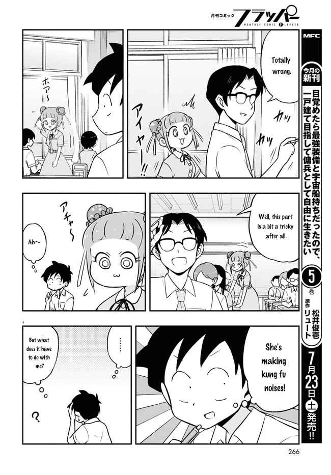Page 4 Chapter 4 Higawari Wig no Katsura-san